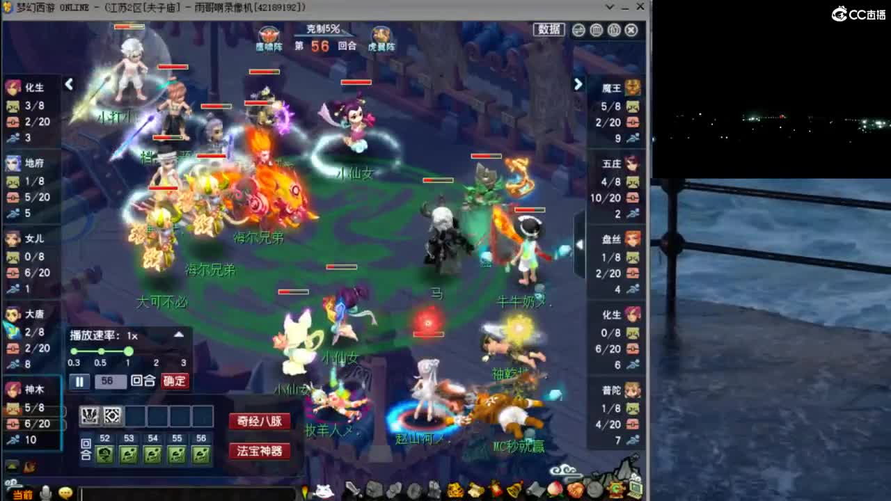 【观PK】分析解说近期的PK录像 第4段