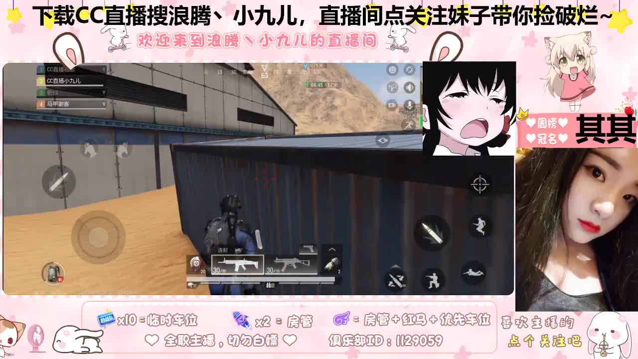 蹲个爱的守护 第1段