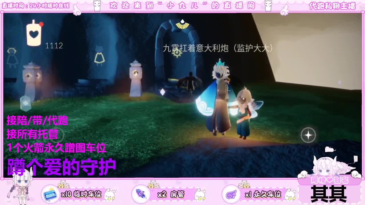 蹲个爱的守护 第4段