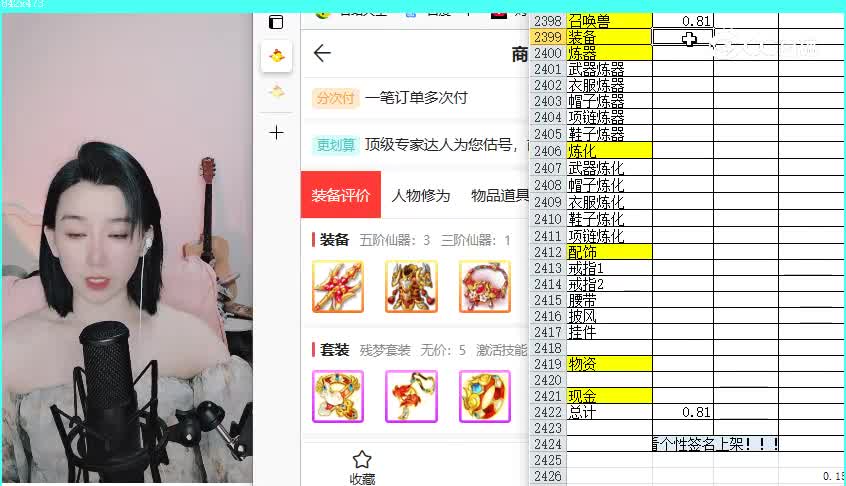 太上忘情男人