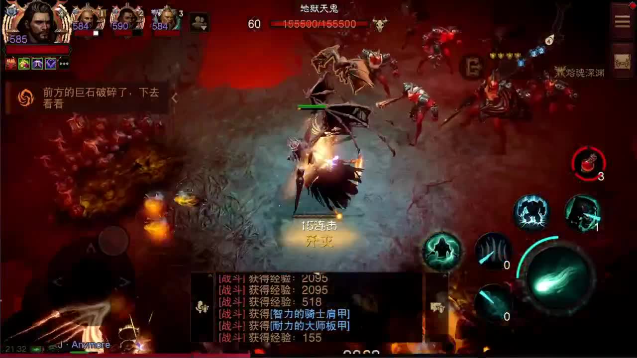 日常刷野副本接托管