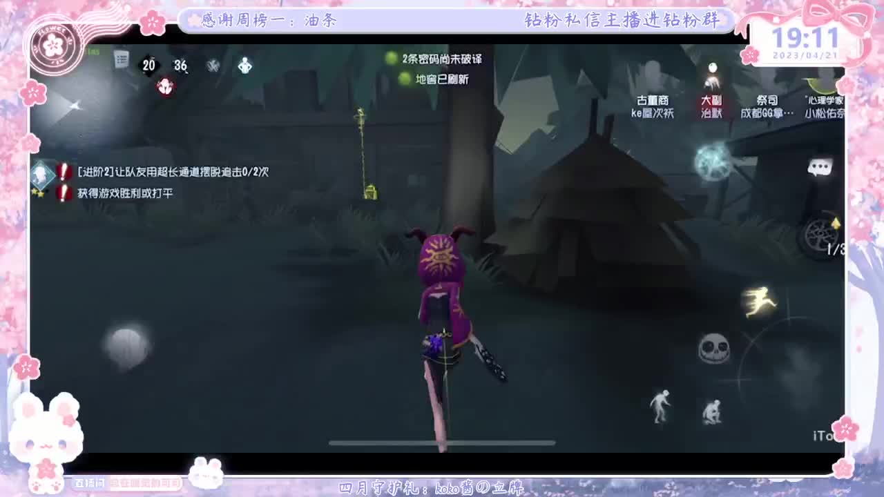 新赛季摇摇车开车！ 第1段