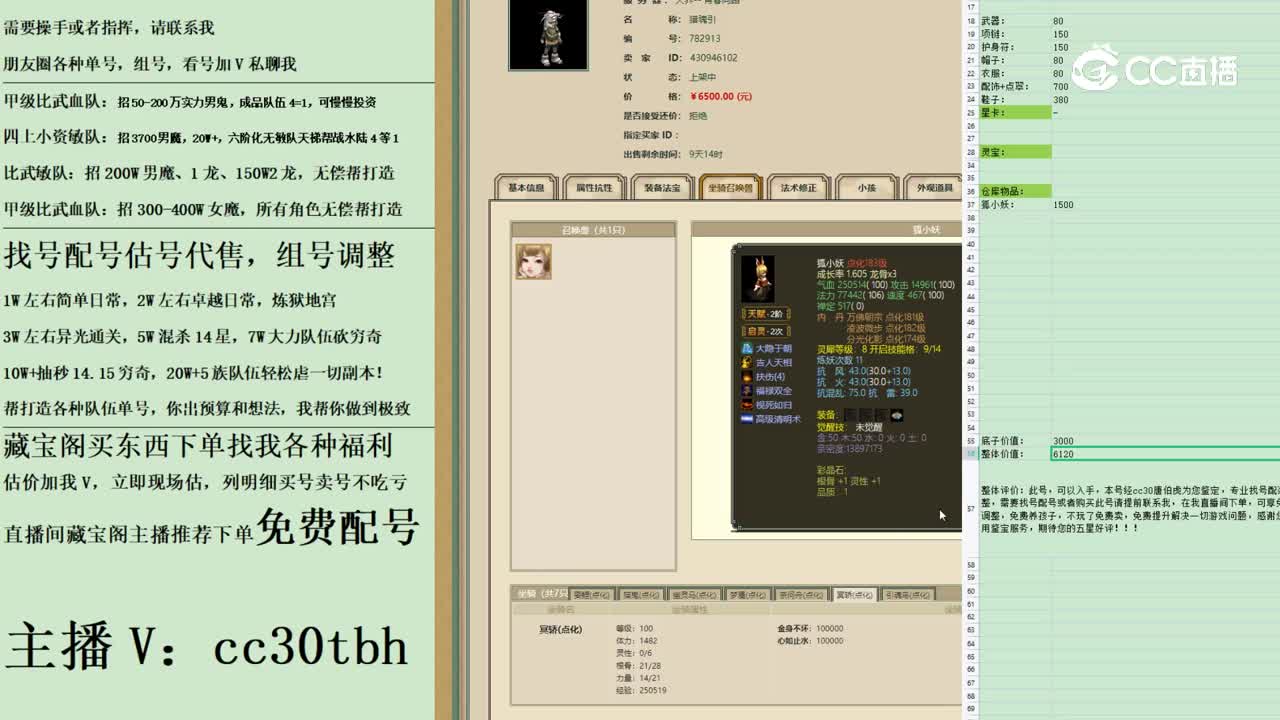 2023-04-21 22-06-14男鬼