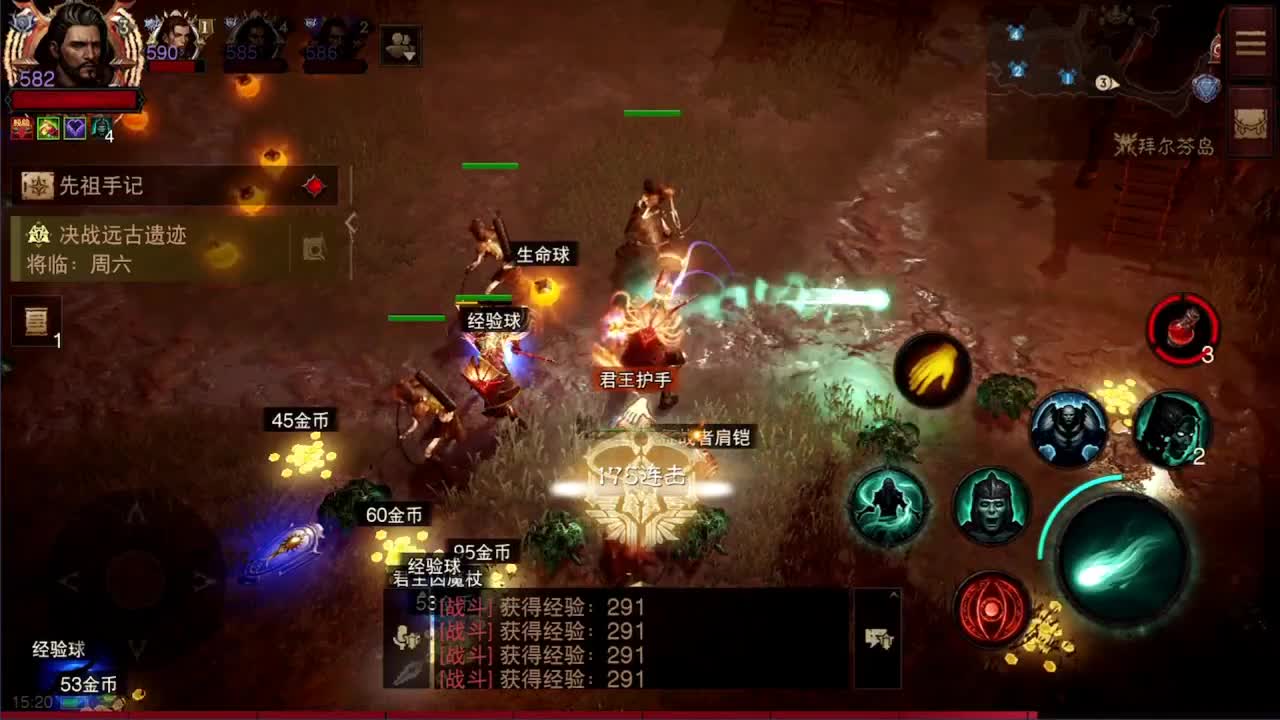 日常刷野副本接托管 第1段