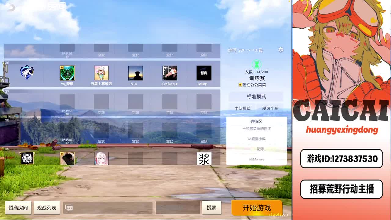 简单点 第4段