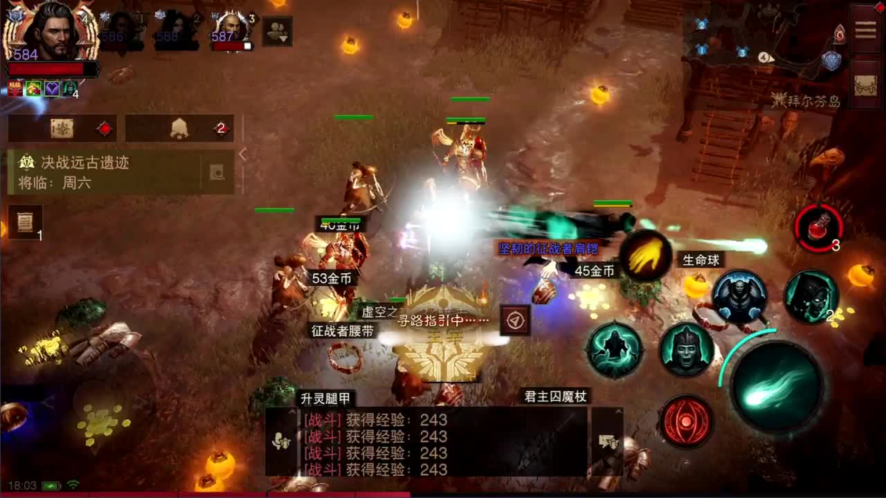 日常刷野副本接托管 第6段