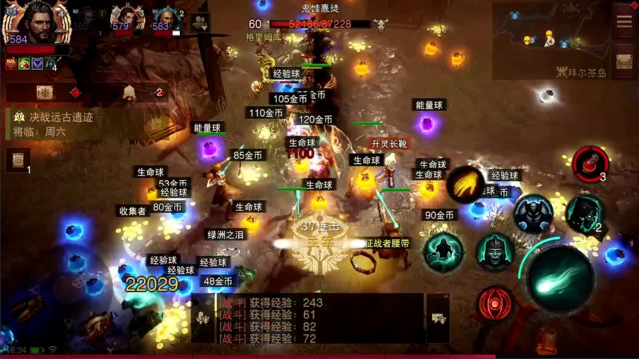 日常刷野副本接托管 第7段
