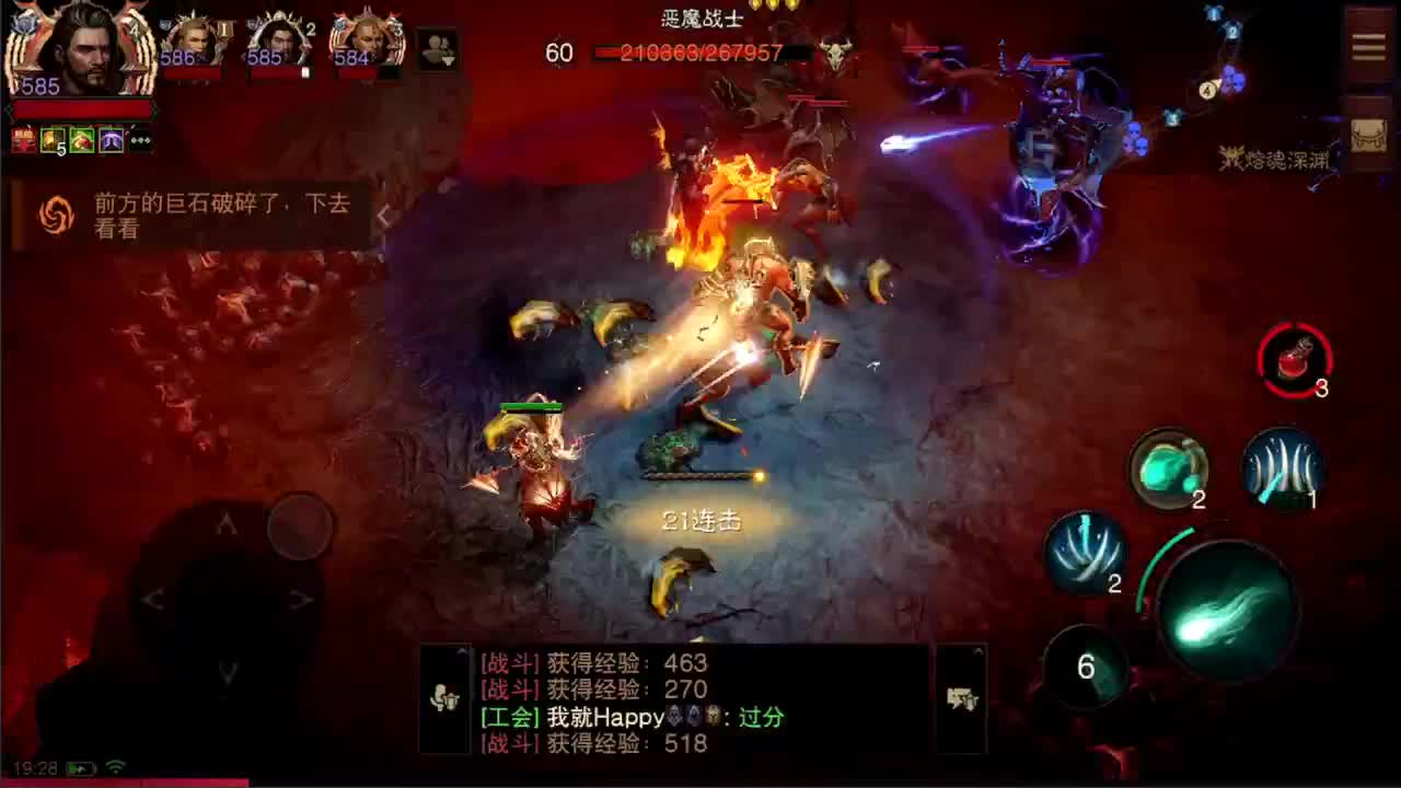 日常刷野副本接托管 第9段