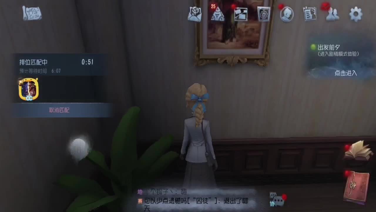 红夫人嘎嘎上分 第1段