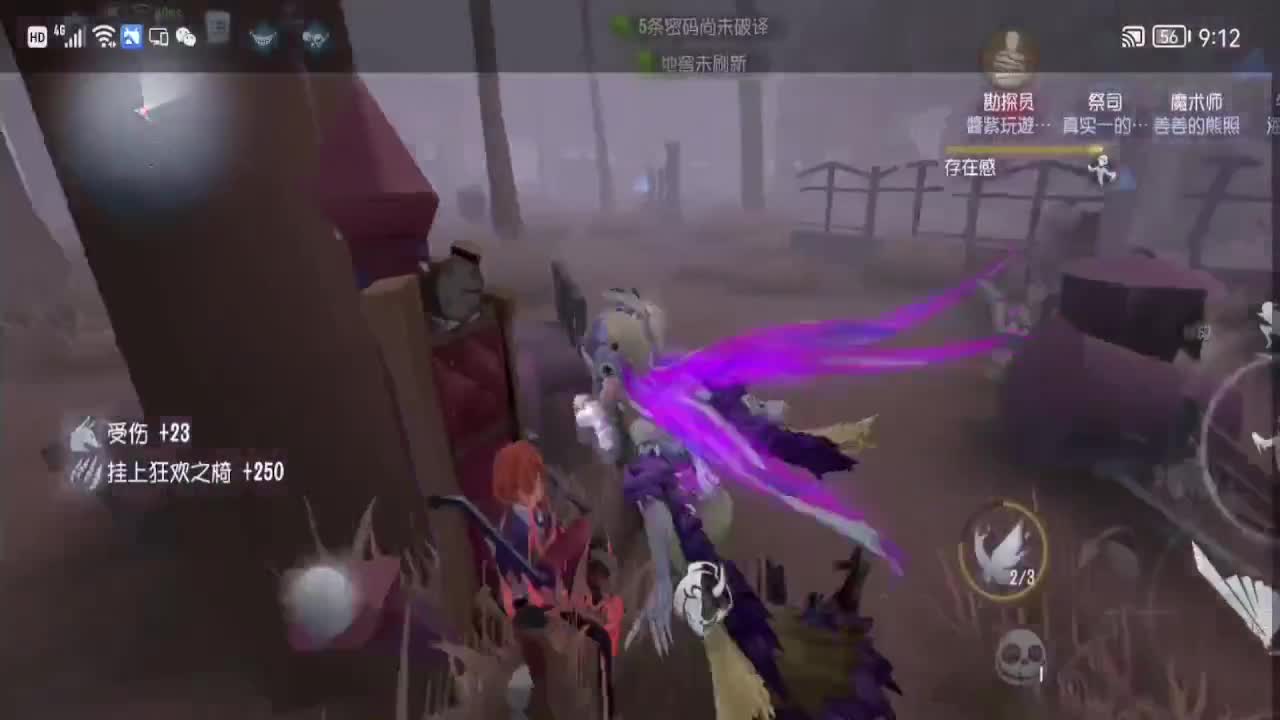 红夫人嘎嘎上分 第4段
