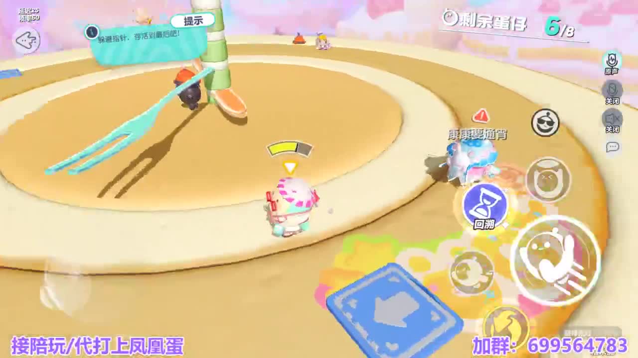 接陪代上凤凰蛋 第1段