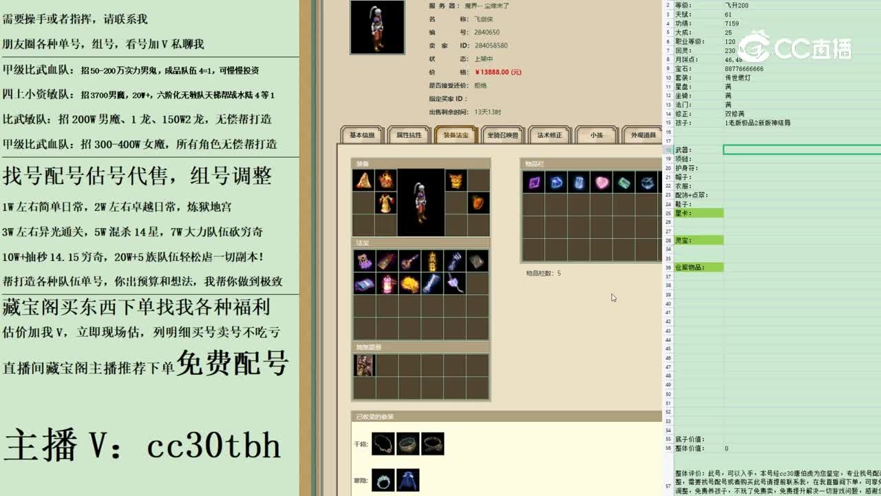 2023-04-21 22-15-52男人
