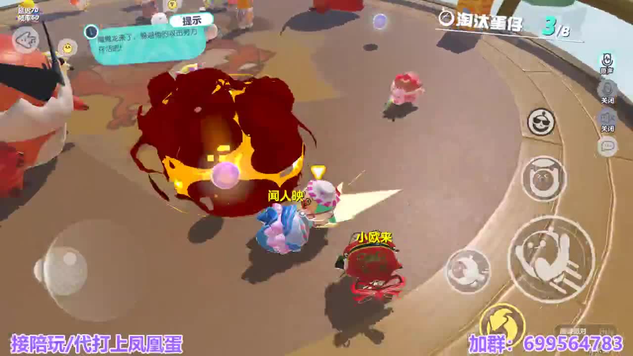 接陪代上凤凰蛋 第6段