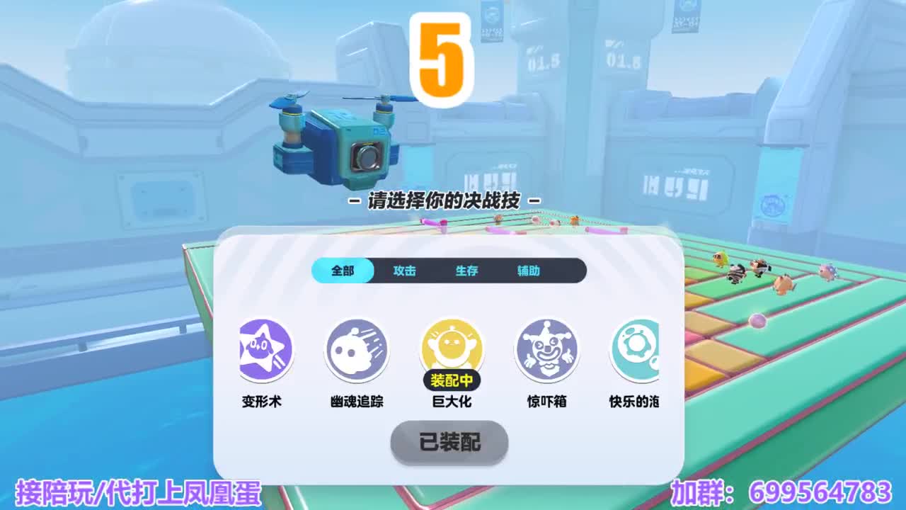 接陪代上凤凰蛋 第7段