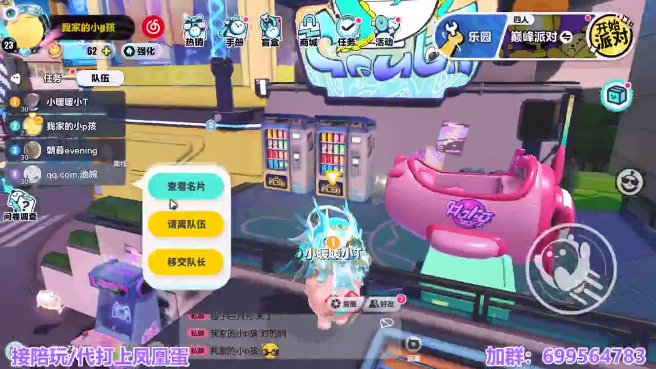 接陪代上凤凰蛋 第11段