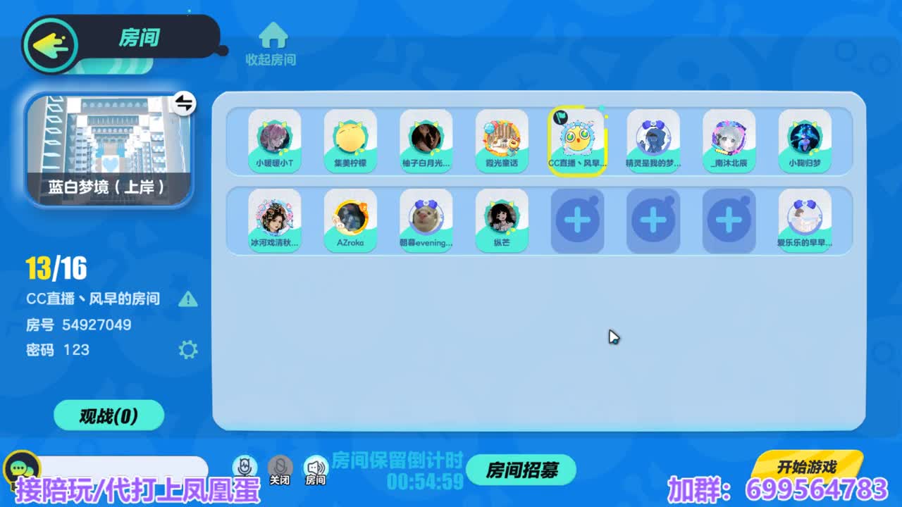 接陪代上凤凰蛋 第13段