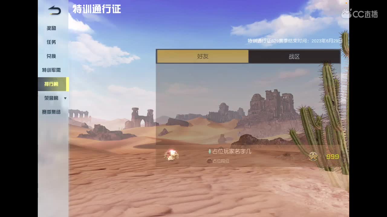 快乐游戏 第1段