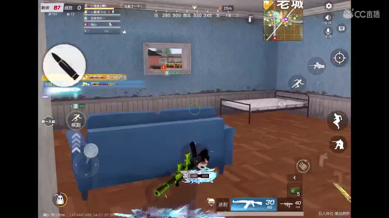 快乐游戏 第2段