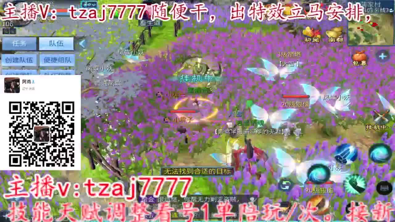 接所有，备战4.27新大区 第5段