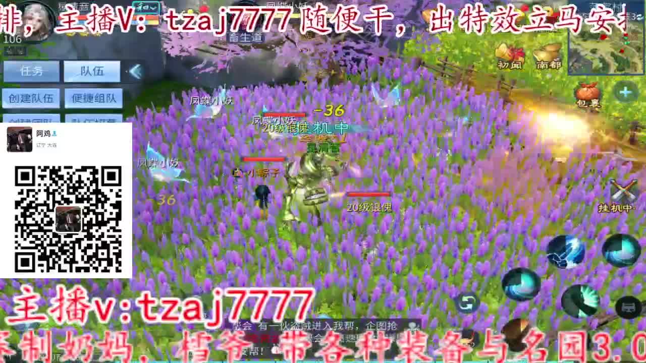 接所有，备战4.27新大区 第6段