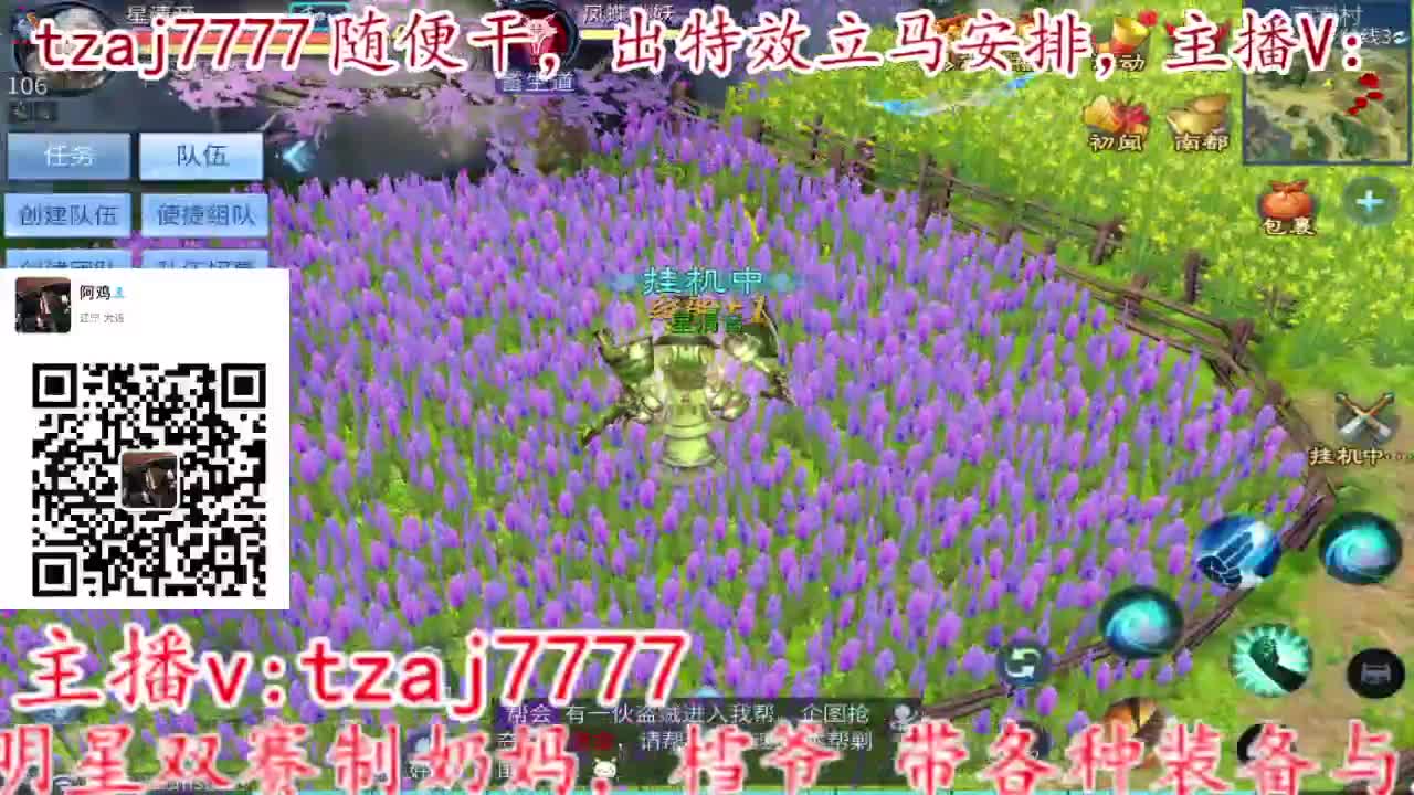 接所有，备战4.27新大区 第8段