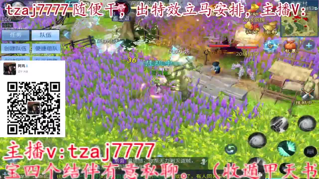 接所有，备战4.27新大区 第9段