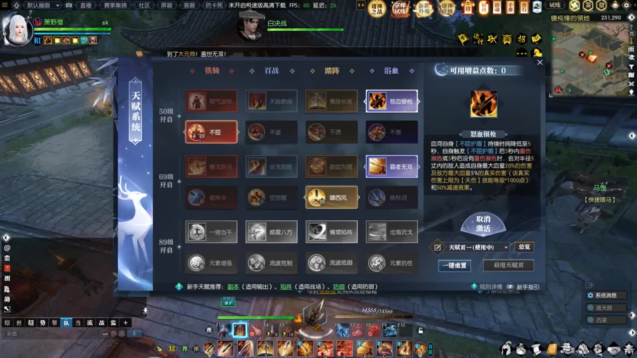 诸神之战开始啦 第1段