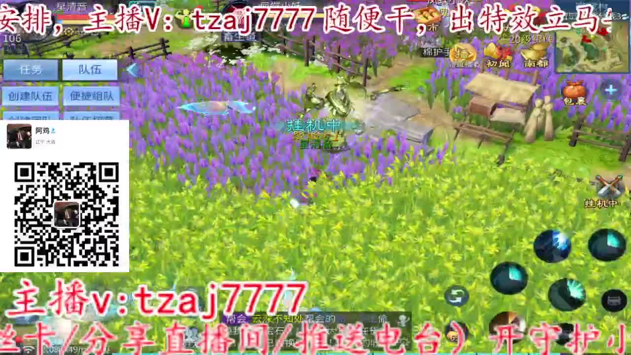 接所有，备战4.27新大区 第12段