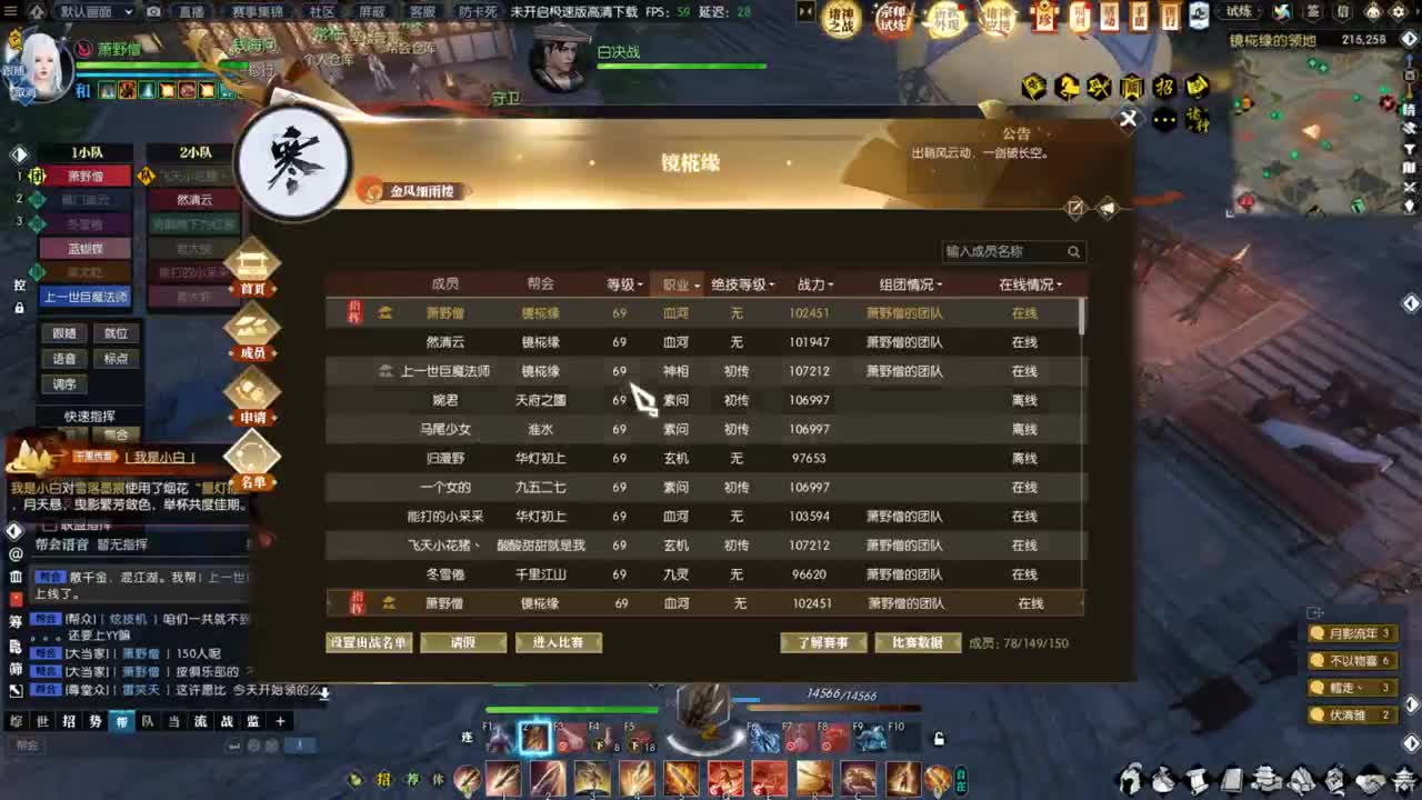 诸神之战开始啦 第3段