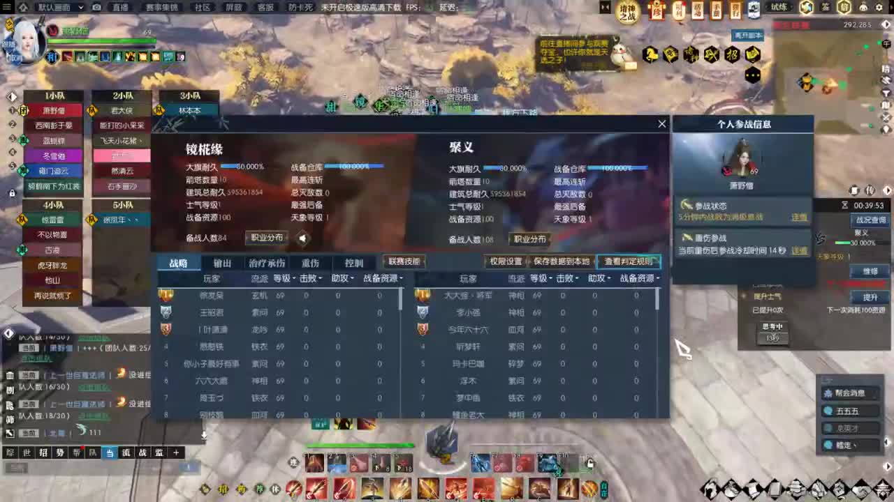 诸神之战开始啦 第4段