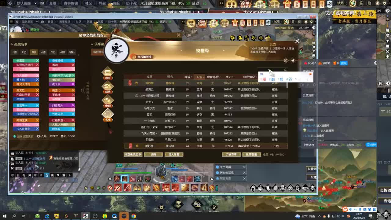 诸神之战开始啦 第5段