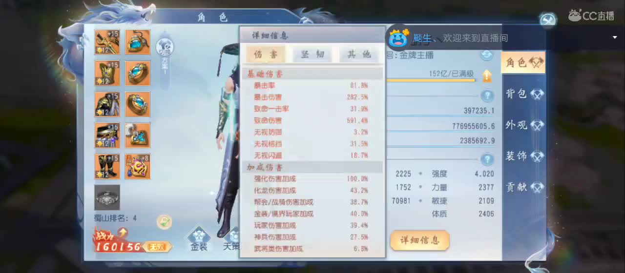 欢迎来到直播间【祝大家快乐】 第1段