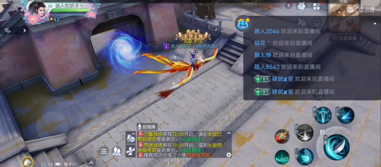 欢迎来到直播间【祝大家快乐】 第3段