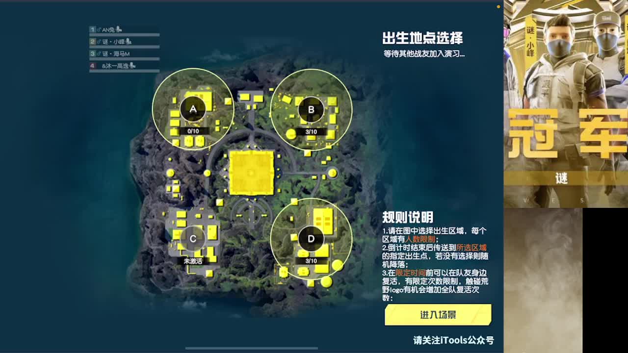 加油 第1段
