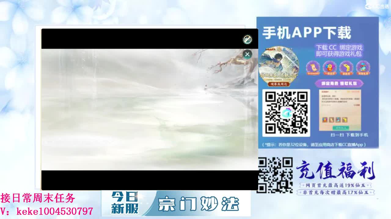 勤劳的小蜜蜂 第1段