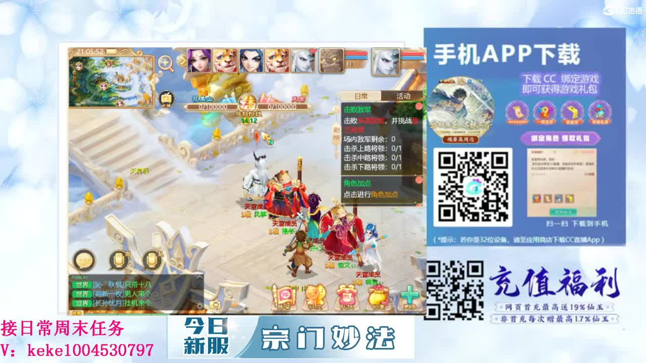 勤劳的小蜜蜂 第4段