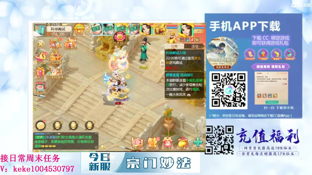 勤劳的小蜜蜂 第6段