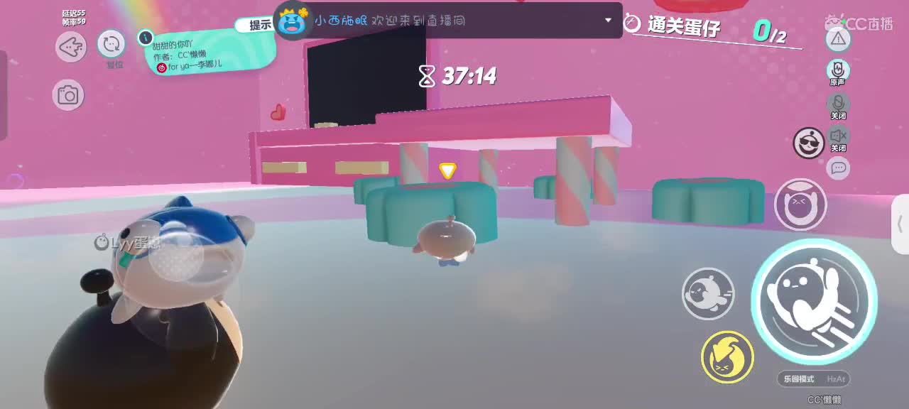 哎吖吖～ 第5段
