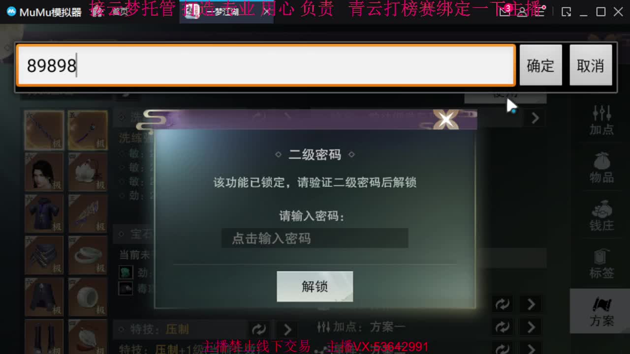 粉丝少 好下手 第1段