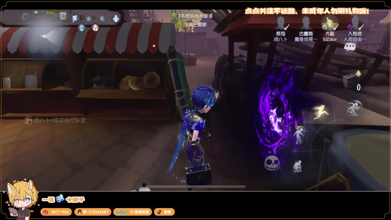 新赛季无敌冲分 第2段