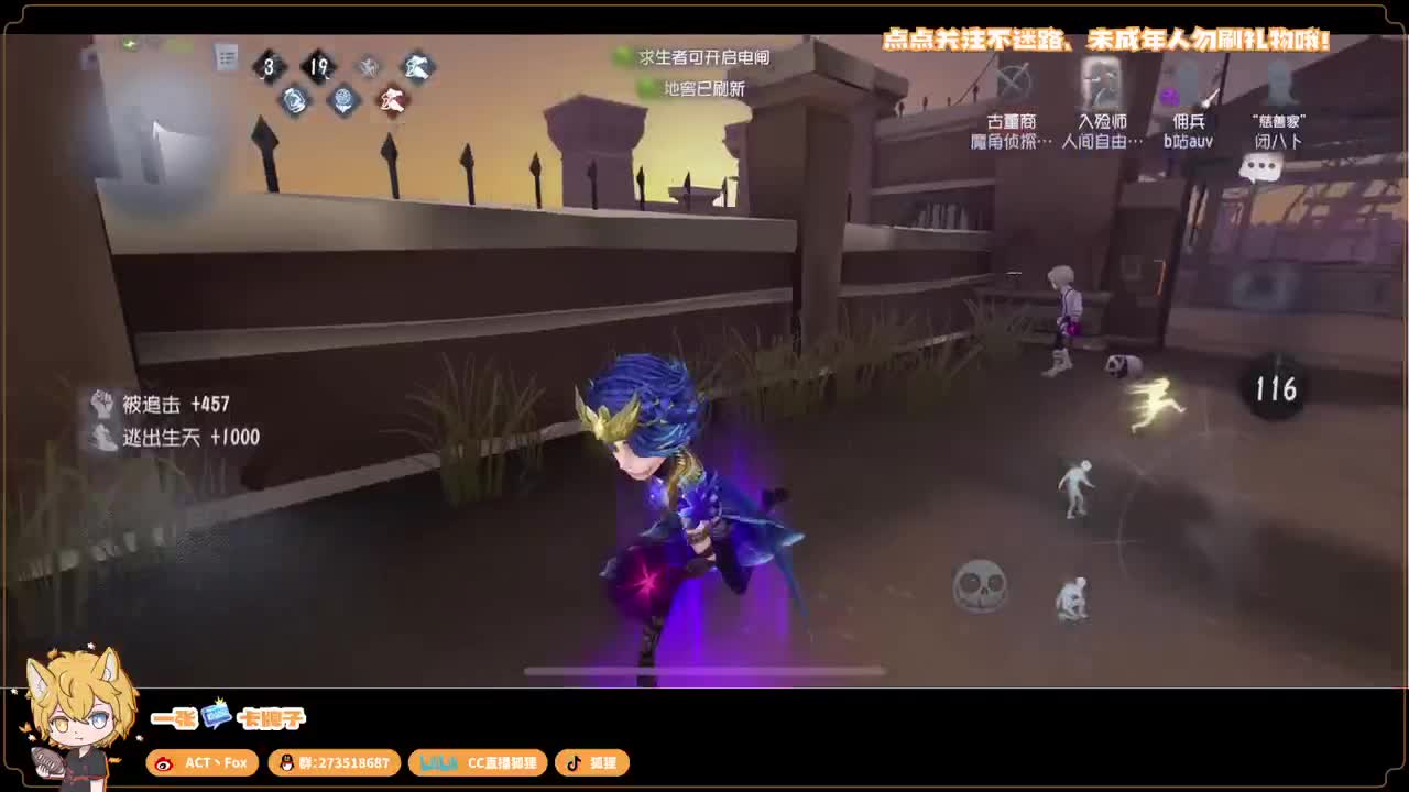 新赛季无敌冲分 第3段