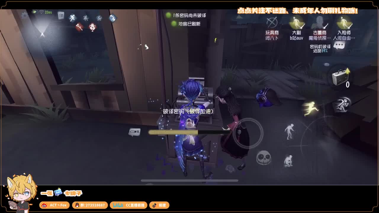 新赛季无敌冲分 第4段