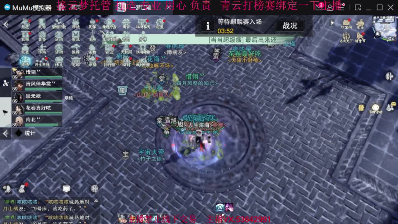 粉丝少 好下手 第4段