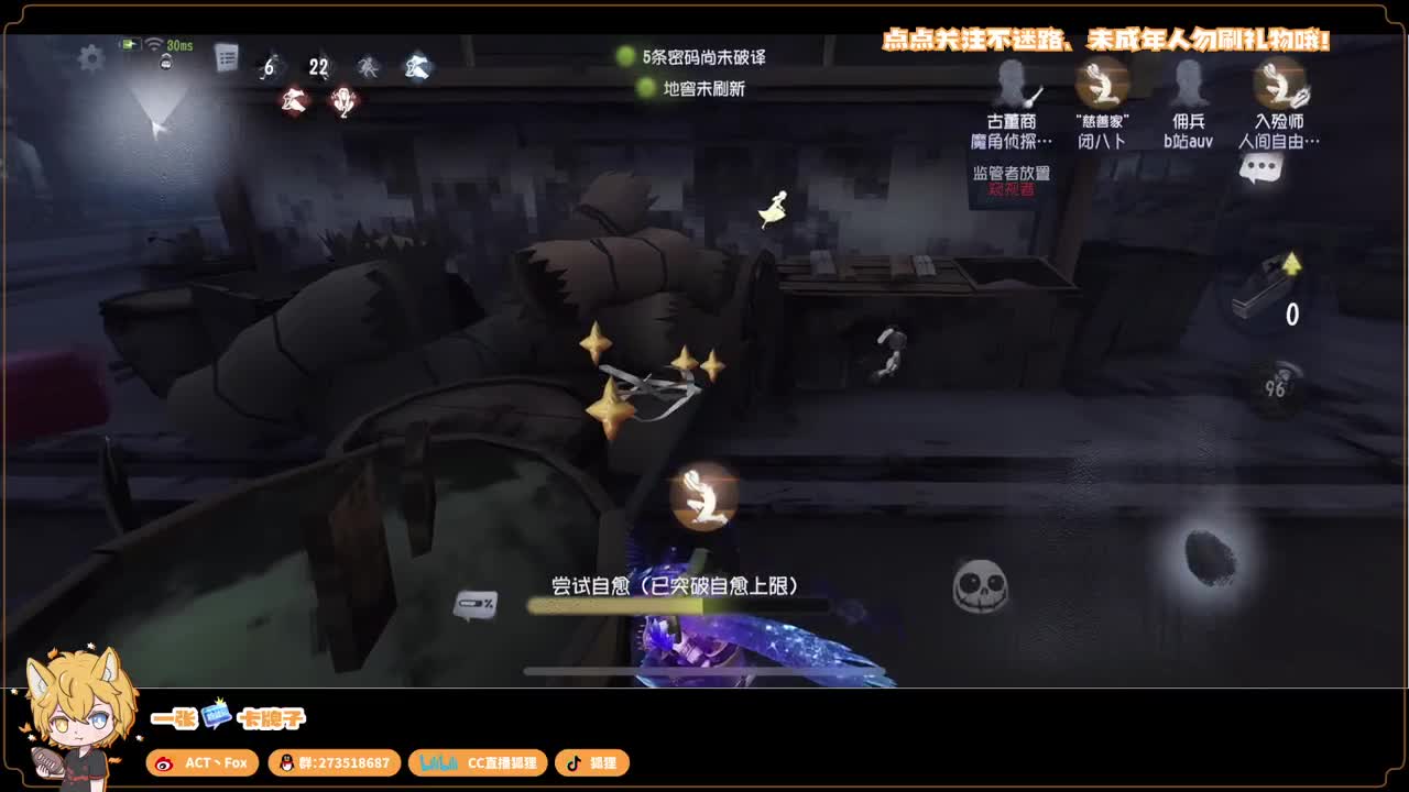 新赛季无敌冲分 第5段