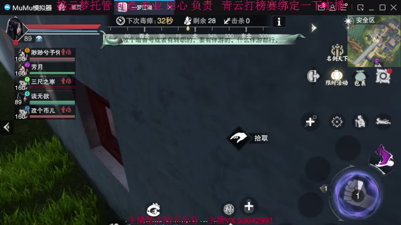 粉丝少 好下手 第5段