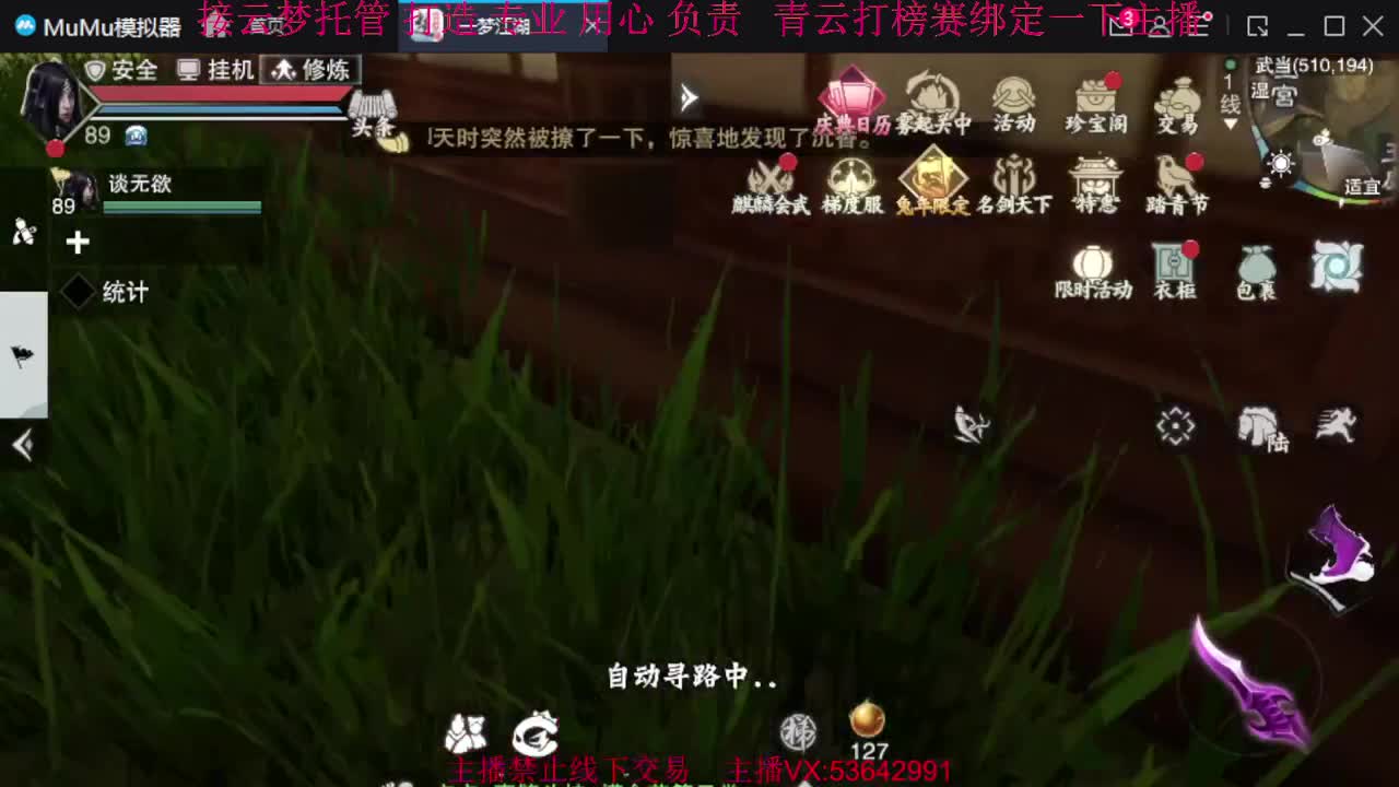 粉丝少 好下手 第6段