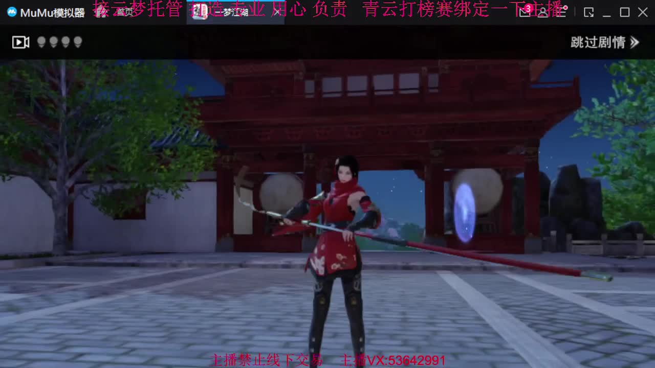 粉丝少 好下手 第7段