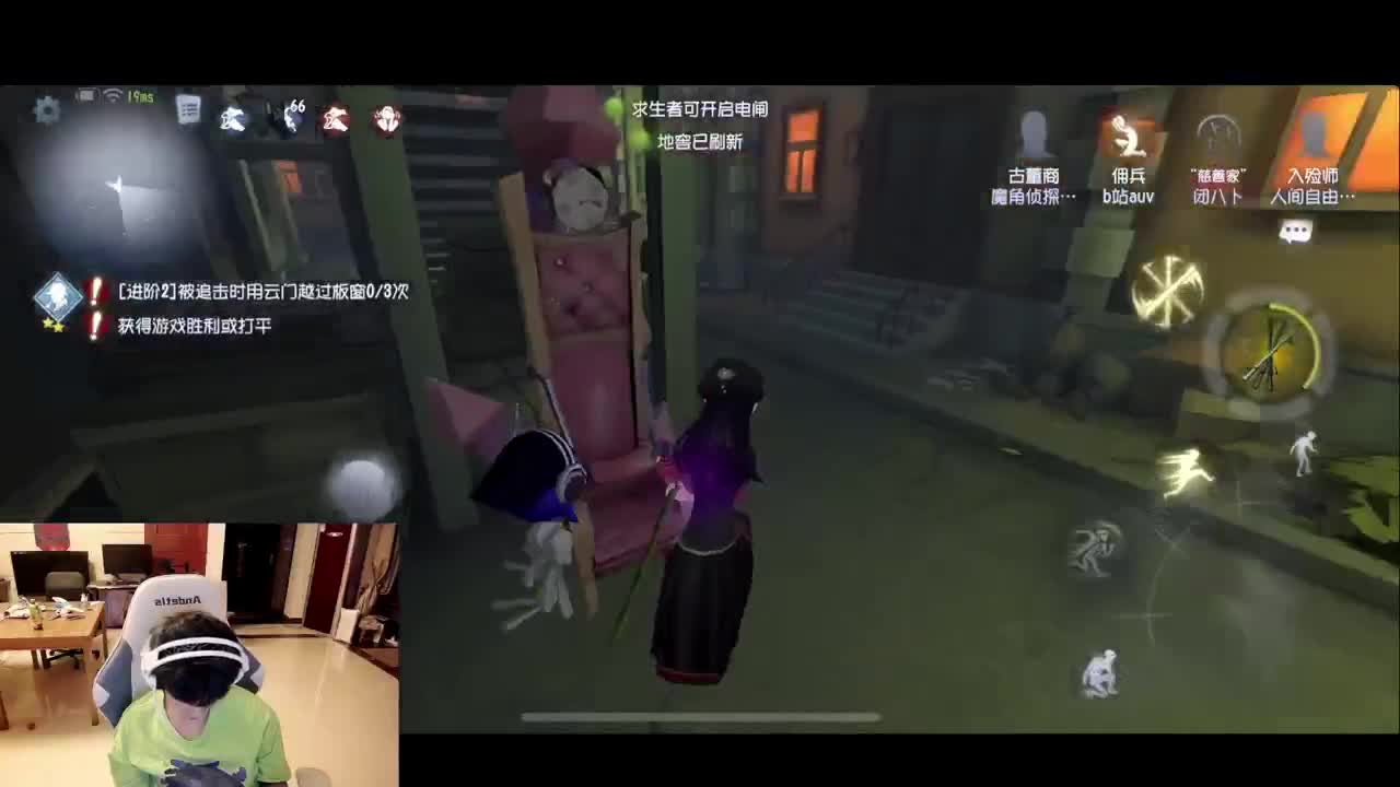 排位 第2段