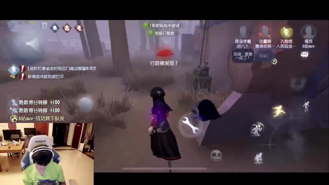 排位 第3段