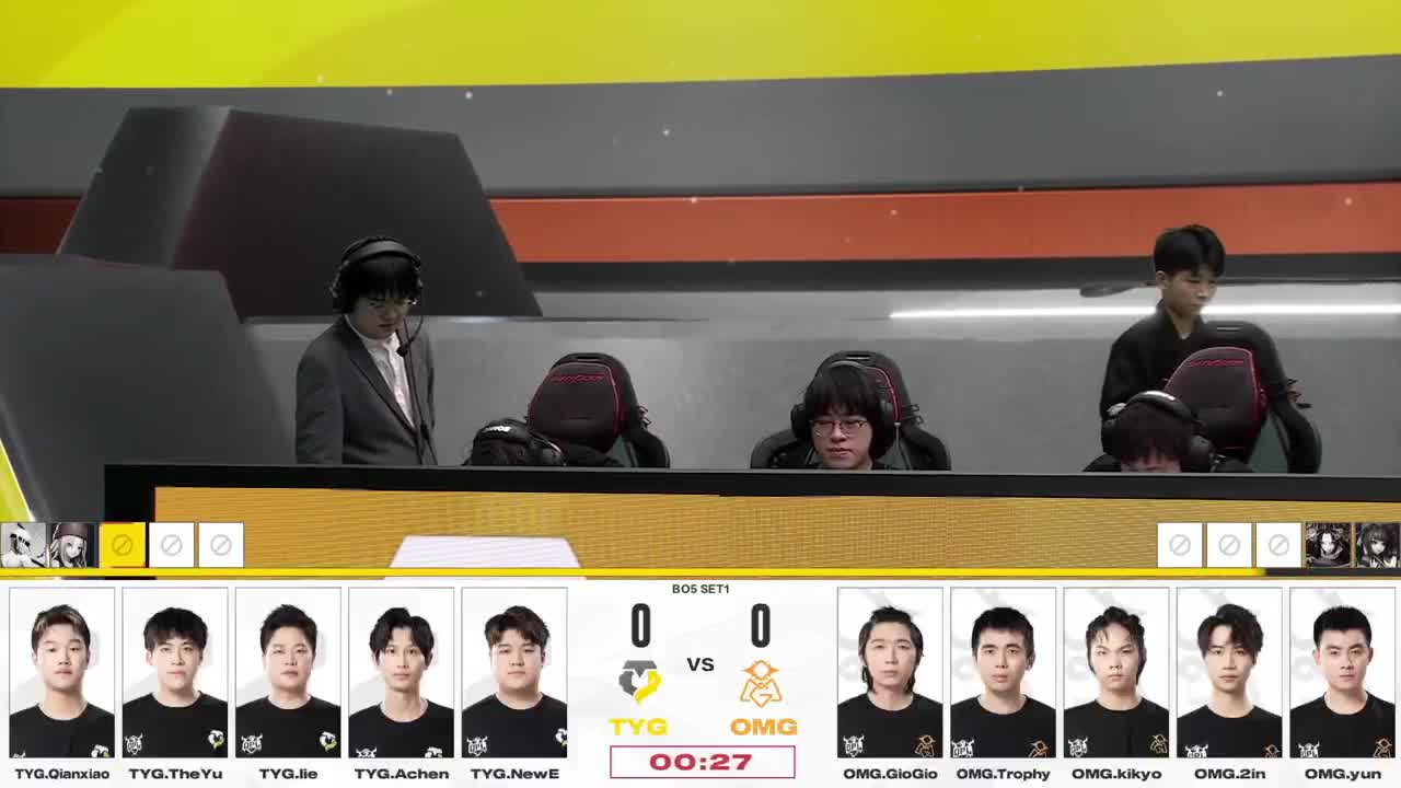 平安京OPL春季赛 第1段